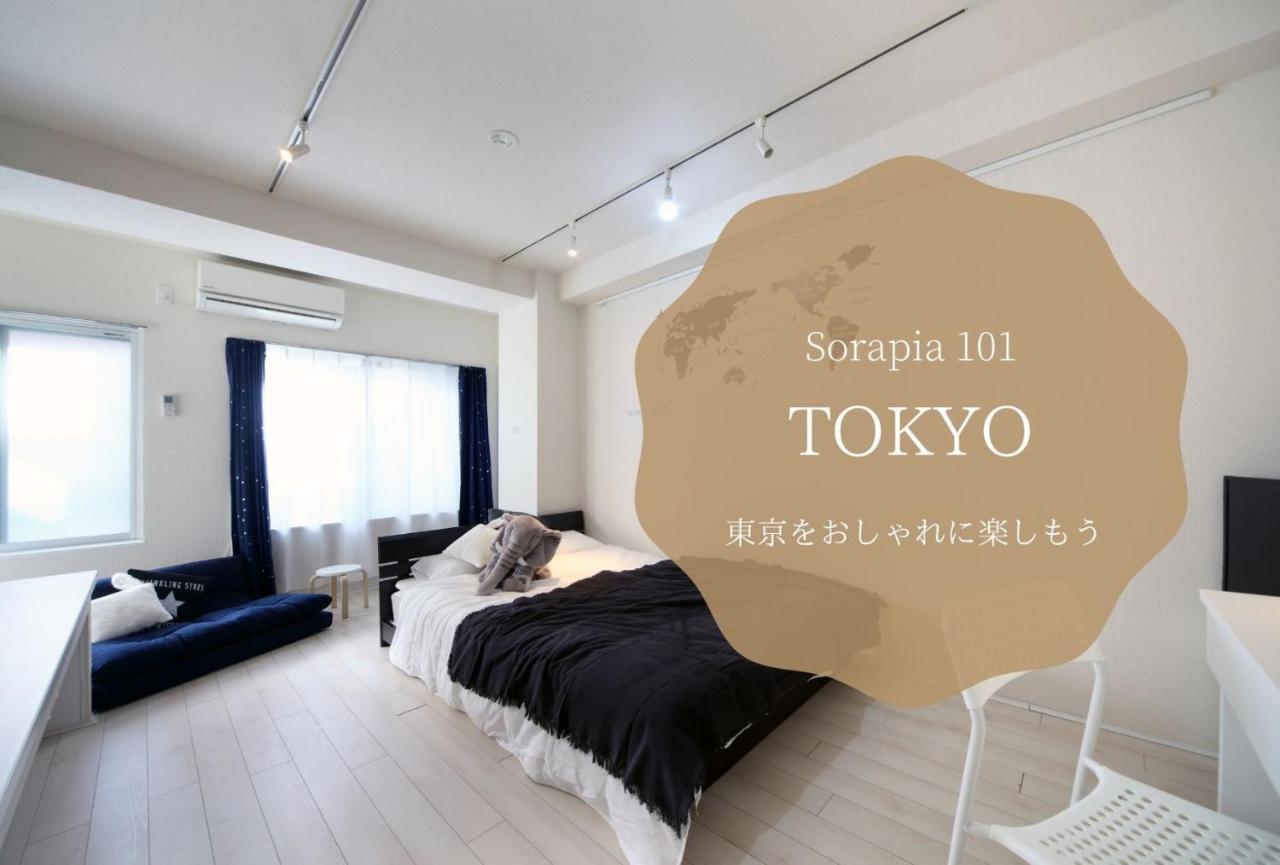 The Sorapia Tokyo Apartment ภายนอก รูปภาพ